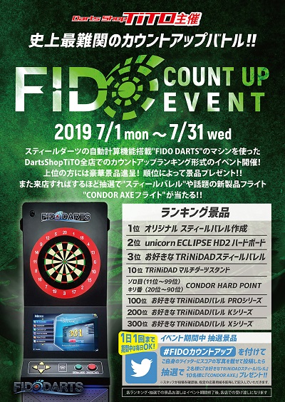 FIDOカウントアップイベント [Darts Shop TiTO －ダーツグッズ専門店