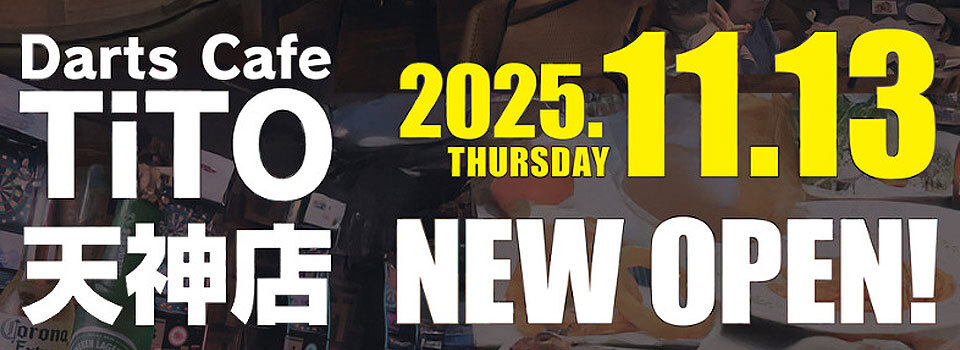 Darts Cafe TiTO 天神店 オープン